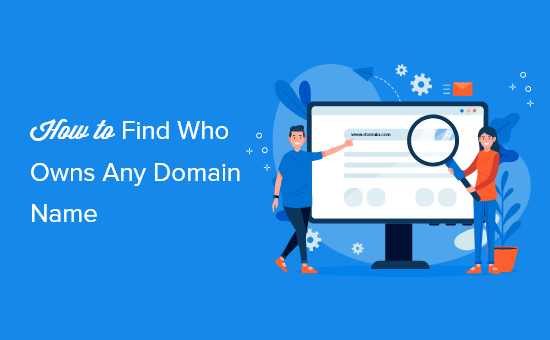 Why do you need a domain?